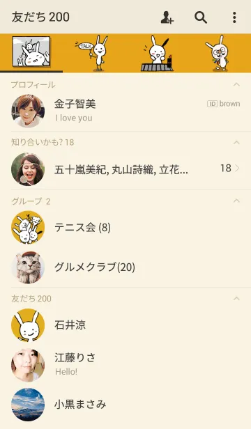 [LINE着せ替え] しろ＆くろの画像2