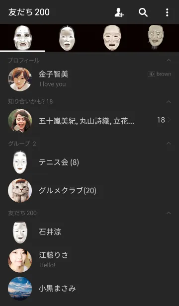 [LINE着せ替え] "能面"の画像2