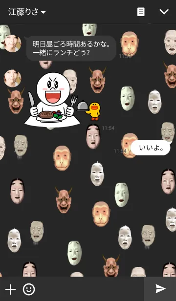 [LINE着せ替え] "能面"の画像3