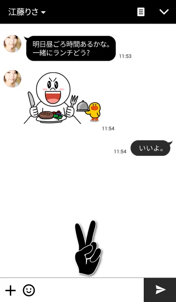 [LINE着せ替え] Simple piece.の画像3