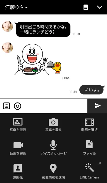 [LINE着せ替え] Simple piece.の画像4