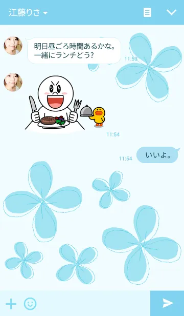 [LINE着せ替え] Pencil Clover Blueの画像3