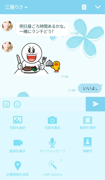 [LINE着せ替え] Pencil Clover Blueの画像4