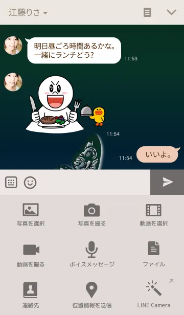 [LINE着せ替え] ～バタフライ イニシャル P～の画像4