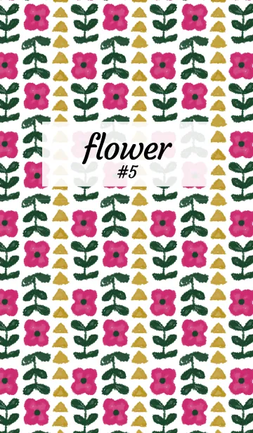 flower#5の着せ替えメイン画像