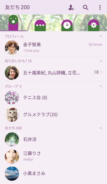 [LINE着せ替え] water color flowers_40の画像2