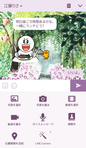 [LINE着せ替え] water color flowers_40の画像4