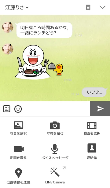 [LINE着せ替え] ahns simple_003_yellow greenの画像4