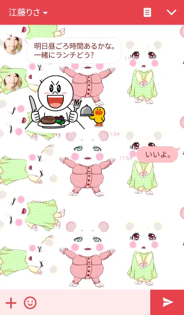 [LINE着せ替え] ゆるふわベイビーぱんだイエロー＆レッドの画像3