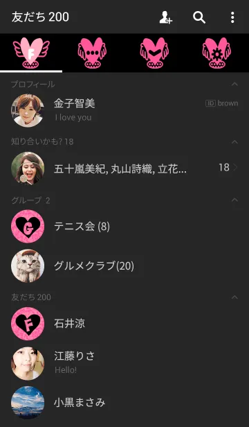 [LINE着せ替え] Flying heart black/pinkの画像2