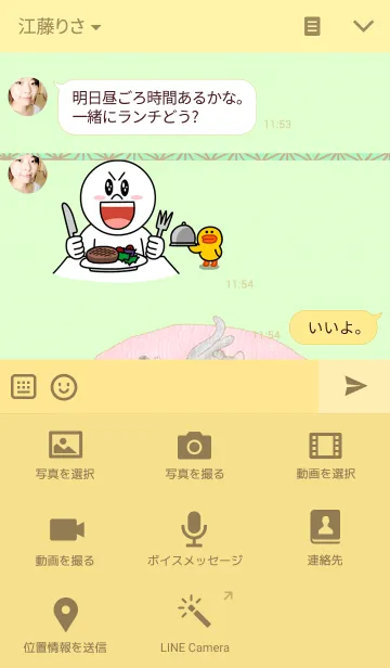 [LINE着せ替え] こたつとねこの画像4