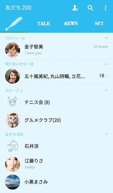 [LINE着せ替え] 野球うさちゃんの画像2