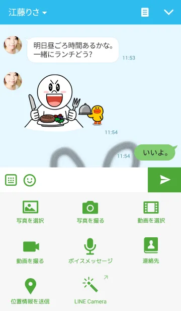 [LINE着せ替え] 野球うさちゃんの画像4