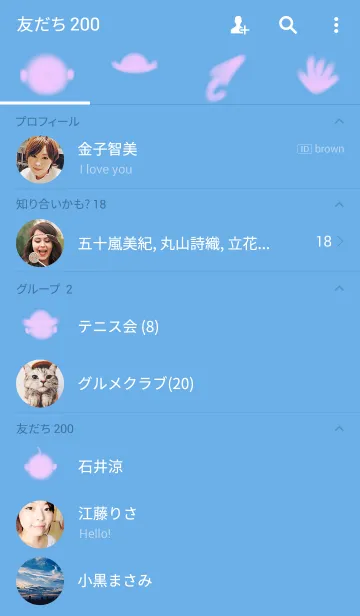 [LINE着せ替え] 保育の画像2