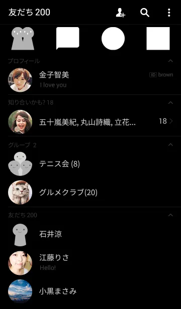 [LINE着せ替え] グレイ ドットの画像2