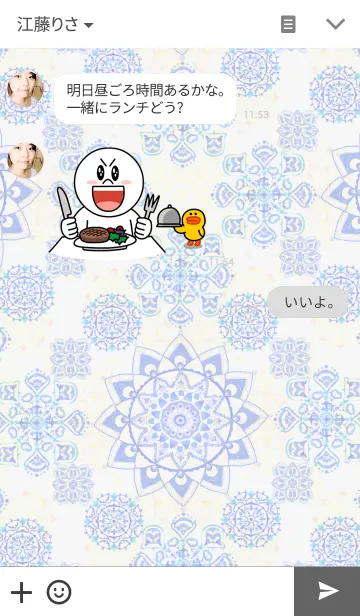 [LINE着せ替え] Asian pattern 3の画像3