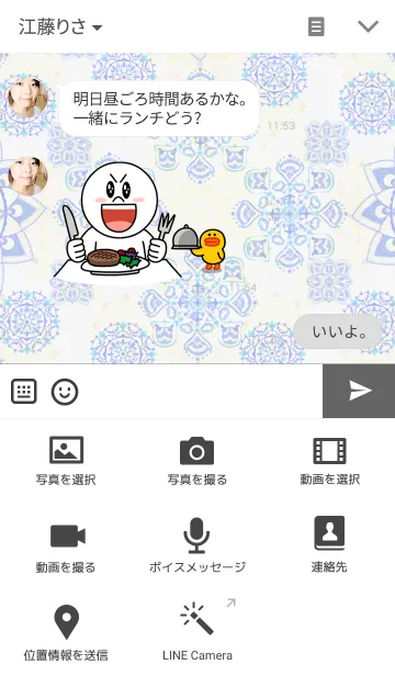 [LINE着せ替え] Asian pattern 3の画像4