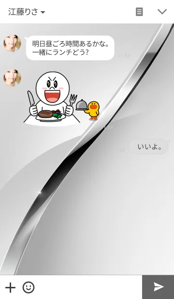 [LINE着せ替え] Premium White ＆ Silverの画像3