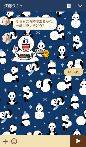 [LINE着せ替え] ぱんだらけ（ver.スノー）の画像3