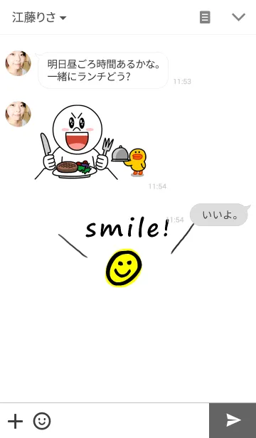 [LINE着せ替え] simple happy smile ！の画像3