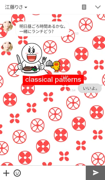 [LINE着せ替え] classical flower patternsの画像3