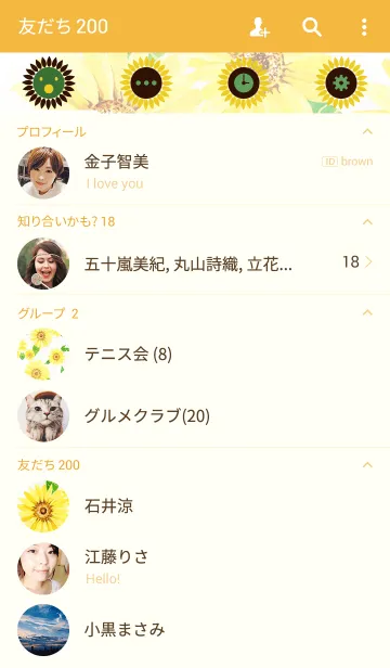 [LINE着せ替え] water color flowers_51の画像2