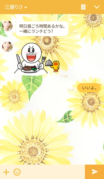 [LINE着せ替え] water color flowers_51の画像3