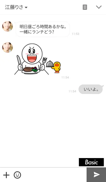 [LINE着せ替え] Box logo whiteの画像3