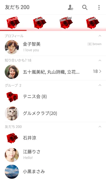 [LINE着せ替え] 薔薇 薔薇 薔薇の画像2