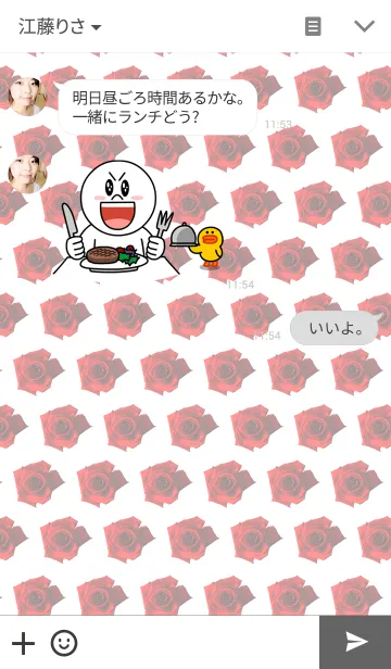 [LINE着せ替え] 薔薇 薔薇 薔薇の画像3