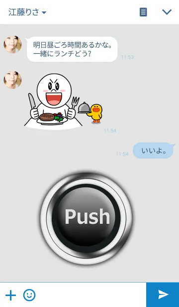 [LINE着せ替え] Push！Push！Push！の画像3