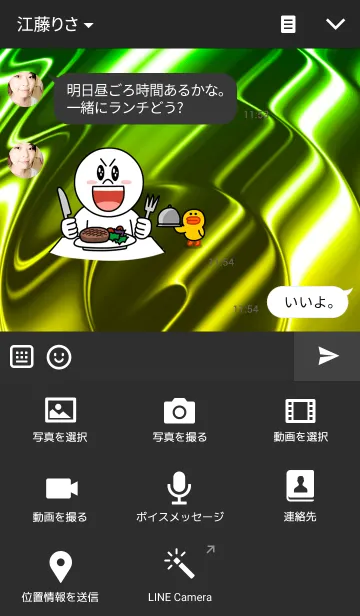 [LINE着せ替え] Luckey seven.#7の画像4