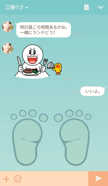 [LINE着せ替え] ベビーカラーのヘルプの画像3