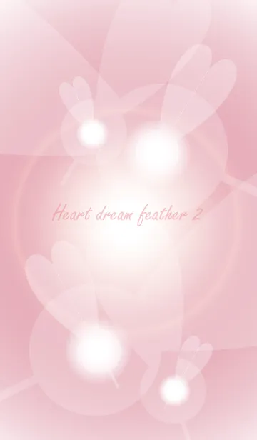 [LINE着せ替え] Heart dream feather 2の画像1