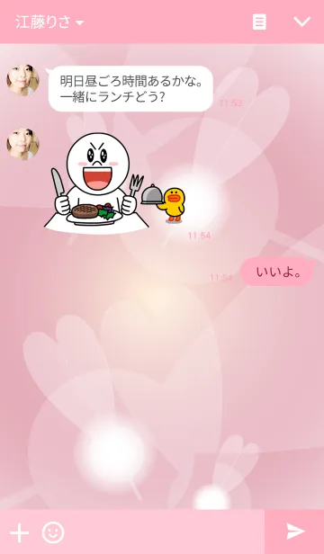 [LINE着せ替え] Heart dream feather 2の画像3