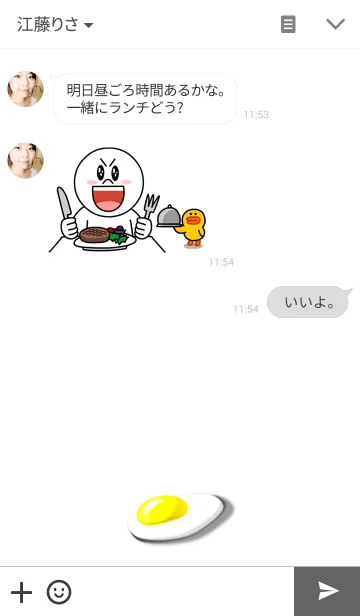 [LINE着せ替え] MEDAMA-YAKIの画像3