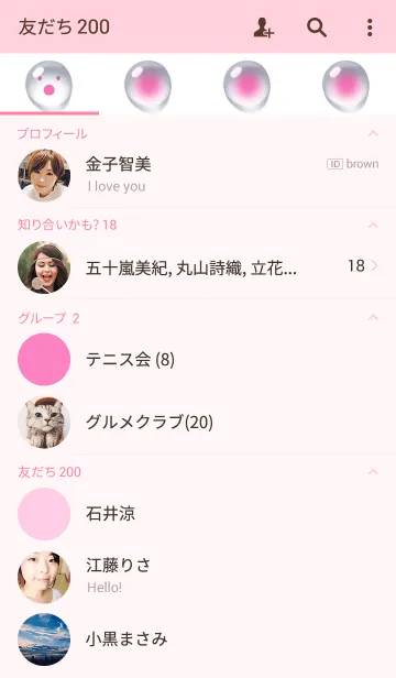 [LINE着せ替え] ahns simple_001_pinkの画像2