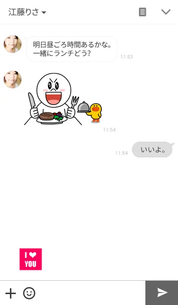 [LINE着せ替え] アイラブユーロゴの画像3