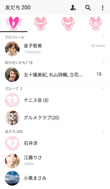 [LINE着せ替え] Flying heart white/pinkの画像2