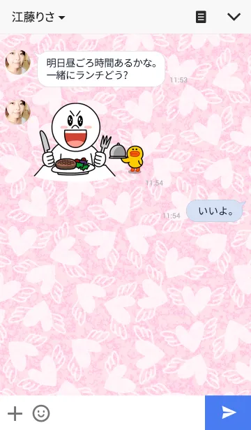 [LINE着せ替え] Flying heart white/pinkの画像3