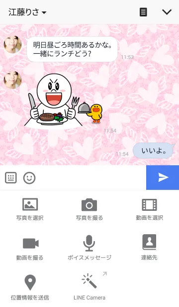 [LINE着せ替え] Flying heart white/pinkの画像4