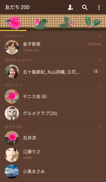 [LINE着せ替え] Winter flowering Camelliaの画像2