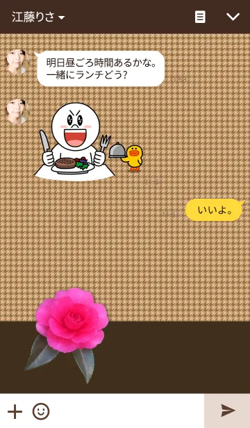 [LINE着せ替え] Winter flowering Camelliaの画像3