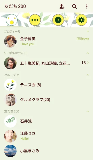 [LINE着せ替え] water color flowers_44の画像2