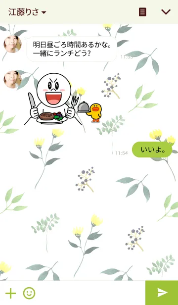 [LINE着せ替え] water color flowers_44の画像3