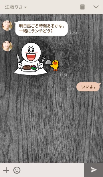 [LINE着せ替え] Wood grain pattern 2の画像3