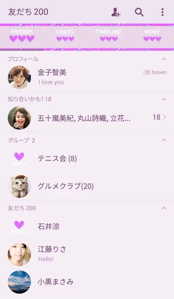 [LINE着せ替え] LOVE GLITTER THEMEの画像2