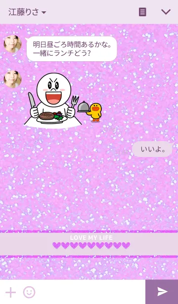 [LINE着せ替え] LOVE GLITTER THEMEの画像3