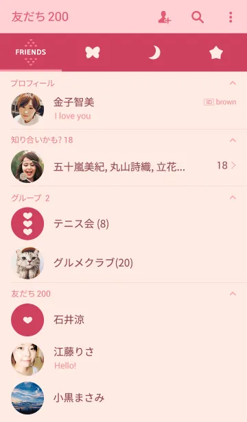 [LINE着せ替え] "Happy times"simple themeの画像2