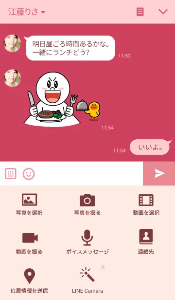 [LINE着せ替え] "Happy times"simple themeの画像4